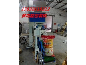 50kg玉米粮食包装秤 – 大城县刘固献创兴数控设备厂专业供应