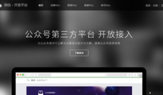 当文艺遇见科技 打造专属微信小程序的创意之旅