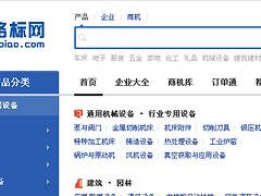厦门文艺创作爱好者的福音 免费信息发布平台指南