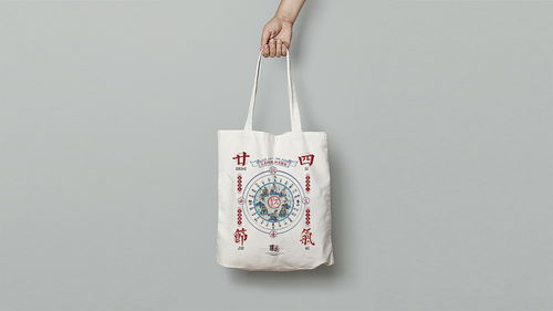 融节气之韵，创生活之美 民俗文创产品开发与文艺创作的融合路径